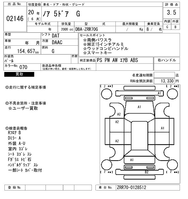 TOYOTA NOAH