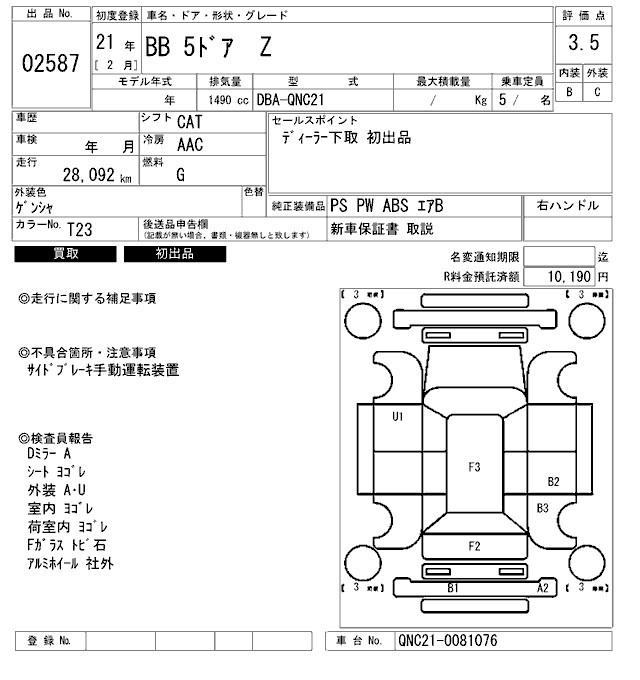 TOYOTA BB