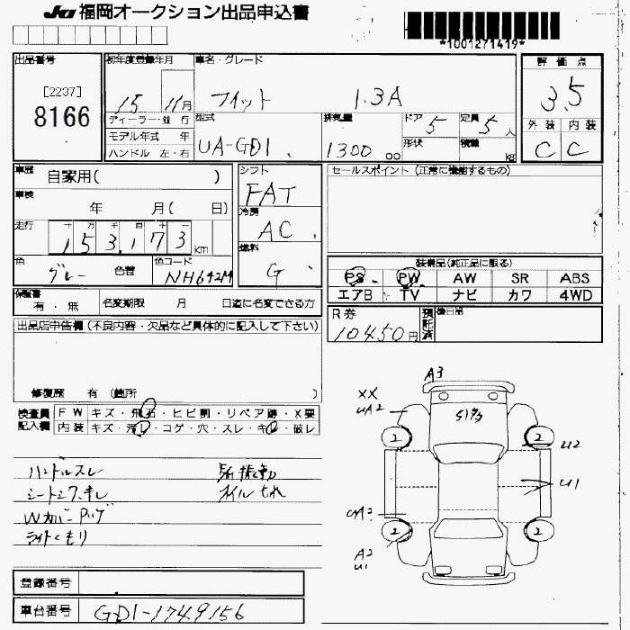 HONDA FIT