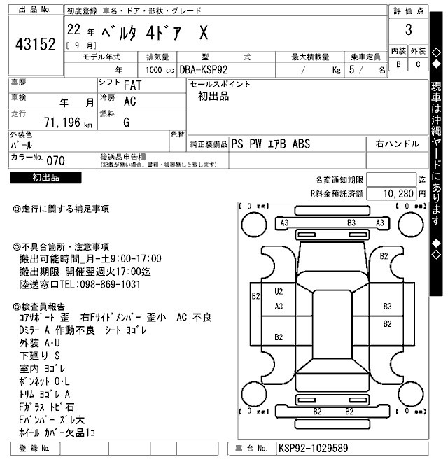 TOYOTA BELTA