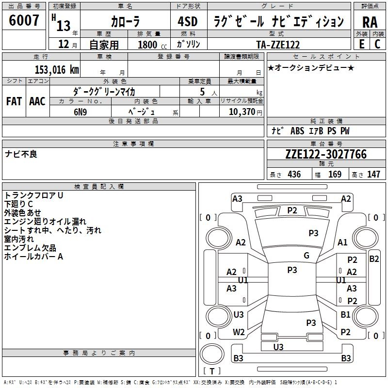 TOYOTA COROLLA