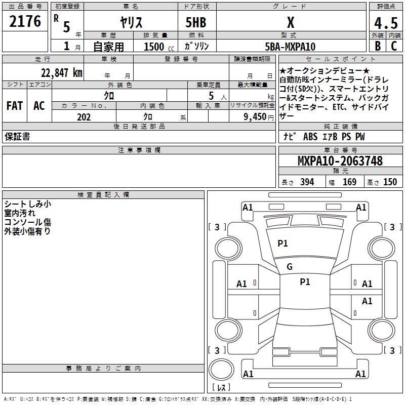 TOYOTA YARIS