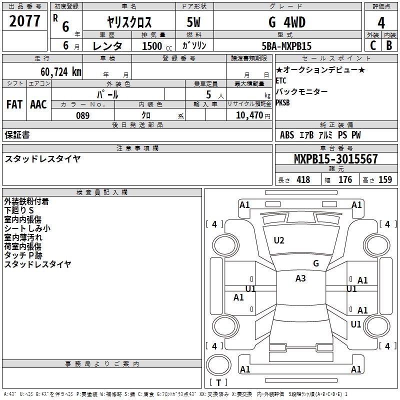 TOYOTA YARIS CROSS