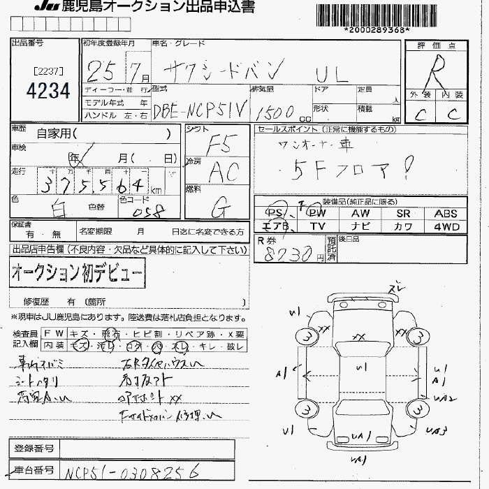 TOYOTA PROBOX