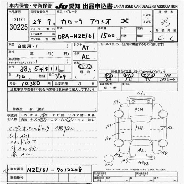 TOYOTA COROLLA AXIO