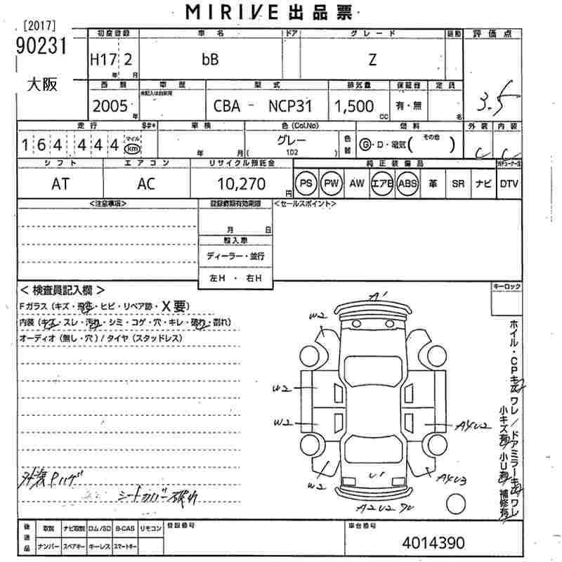TOYOTA BB