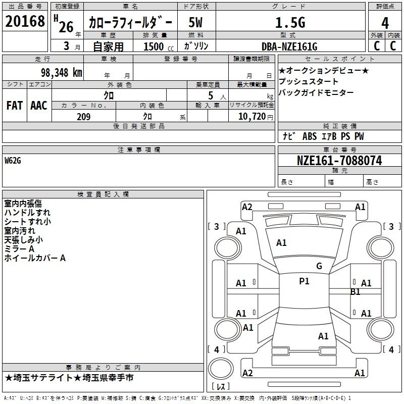 TOYOTA COROLLA FIELDER