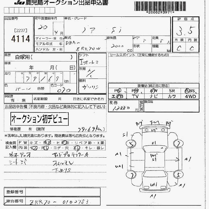 TOYOTA NOAH
