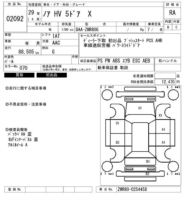 TOYOTA NOAH