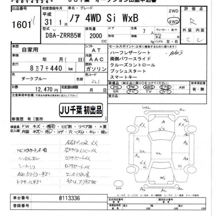 TOYOTA NOAH