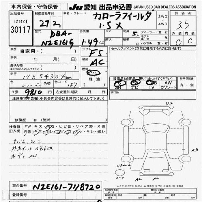 TOYOTA COROLLA FIELDER