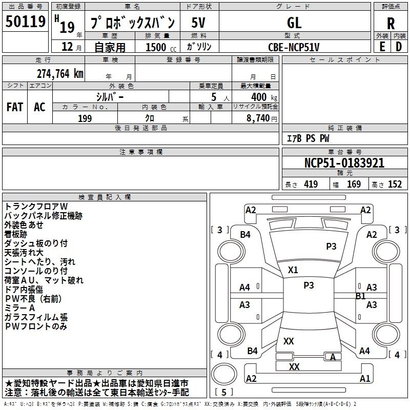 TOYOTA PROBOX
