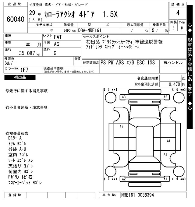 TOYOTA COROLLA AXIO
