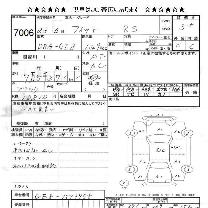 HONDA FIT