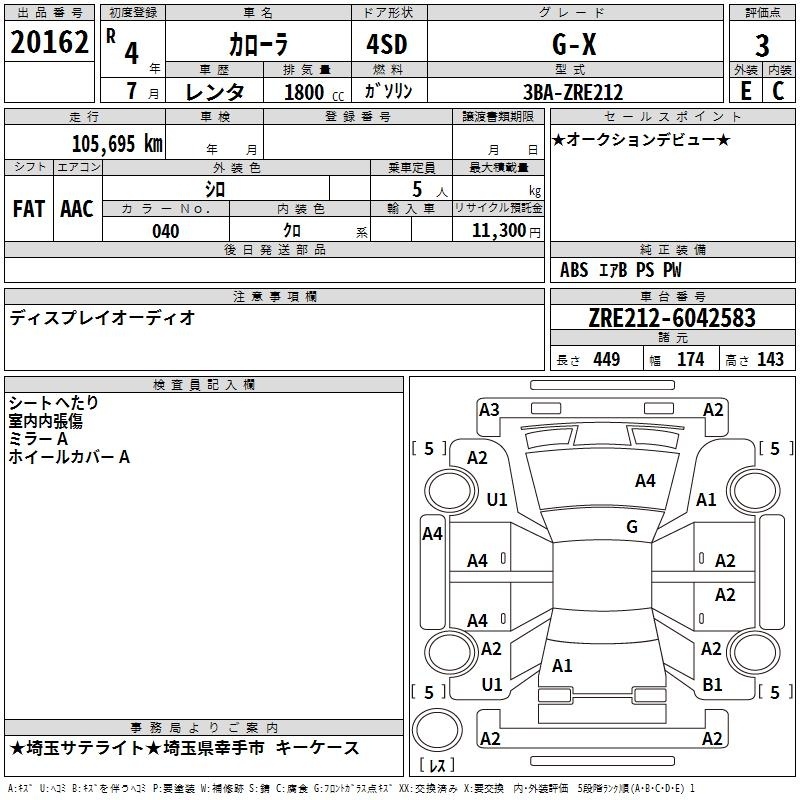TOYOTA COROLLA