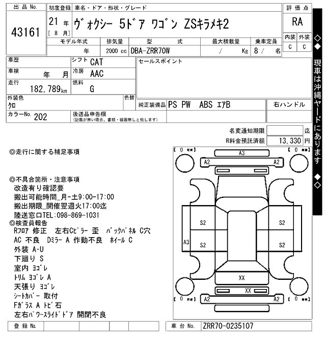 TOYOTA VOXY