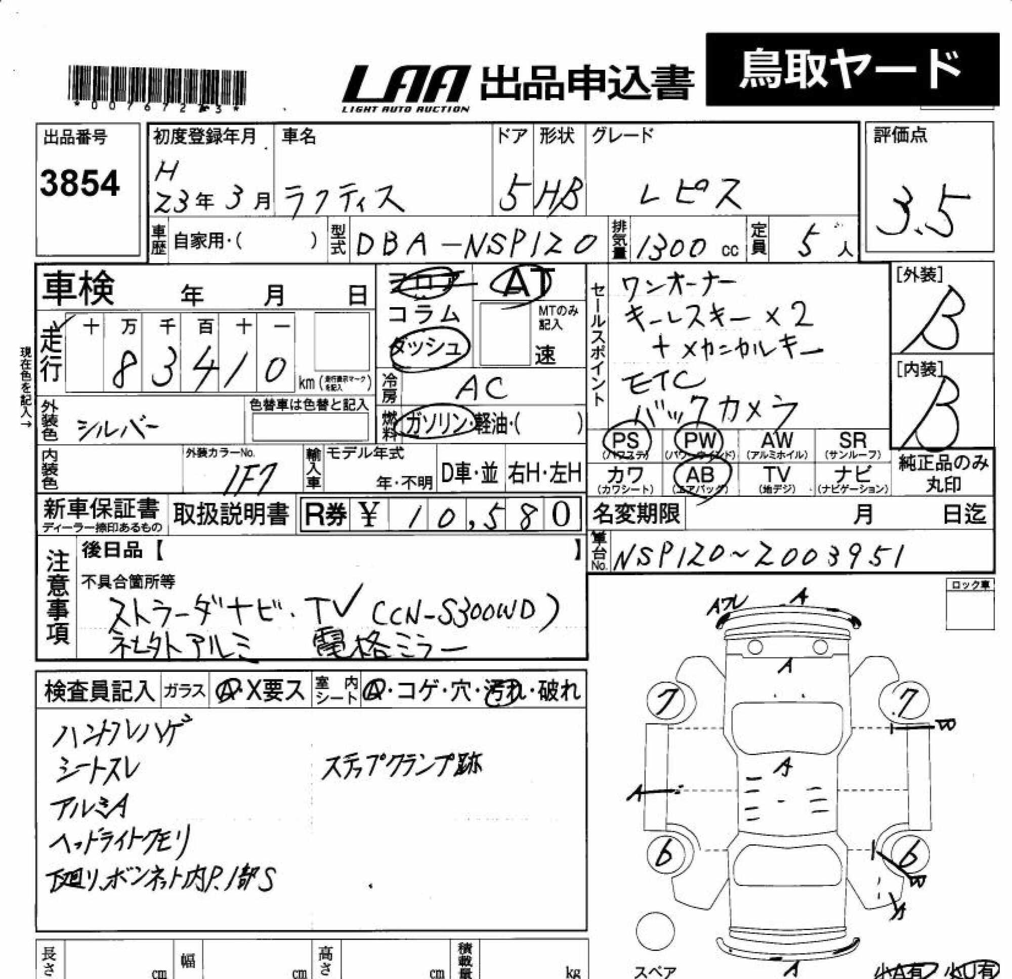 TOYOTA RACTIS