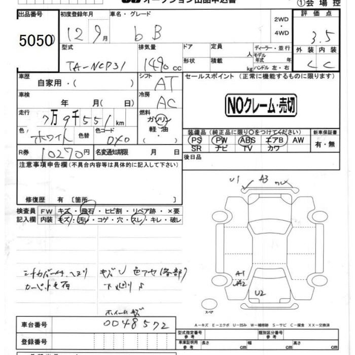 TOYOTA BB