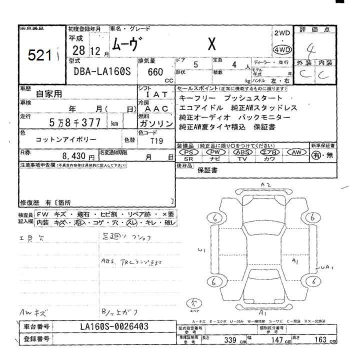 DAIHATSU MOVE