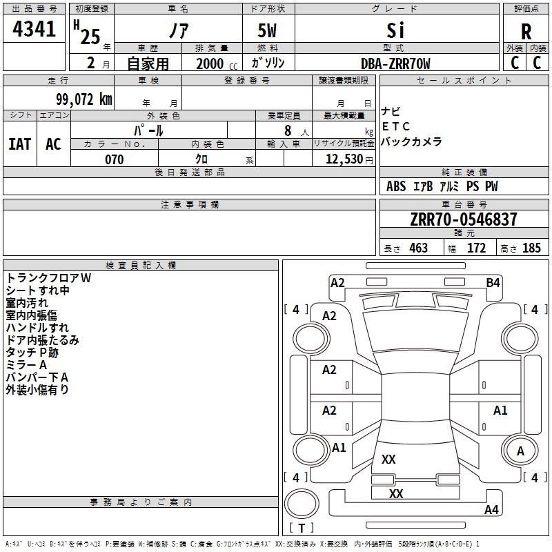 TOYOTA NOAH