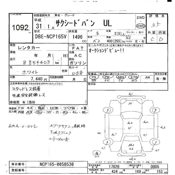 TOYOTA PROBOX