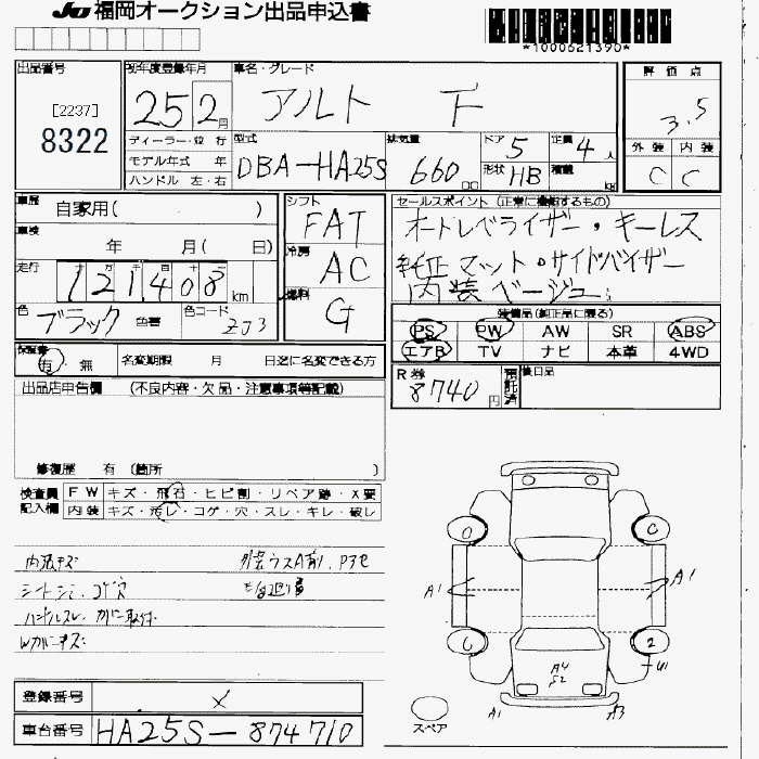 SUZUKI ALTO