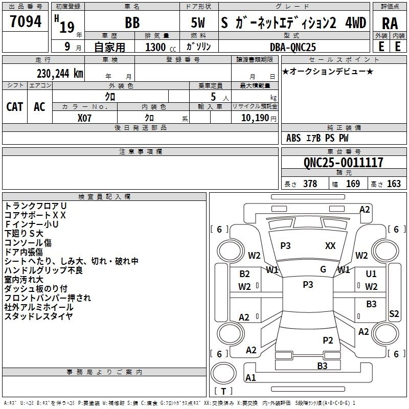 TOYOTA BB