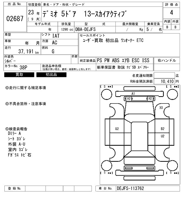 MAZDA DEMIO