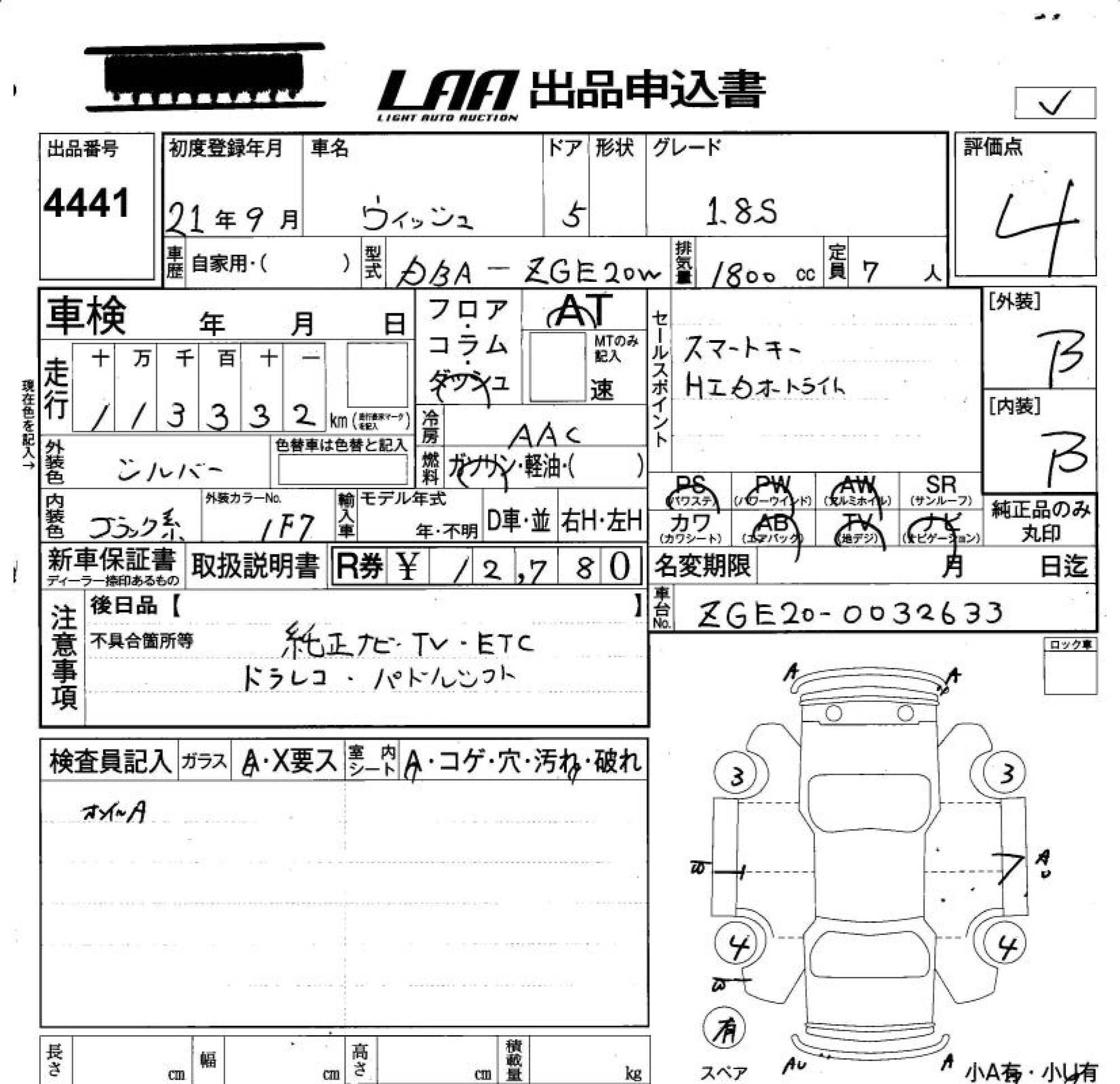 TOYOTA WISH