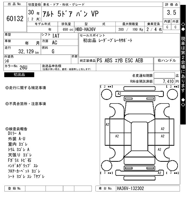 SUZUKI ALTO