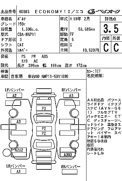 TOYOTA PORTE