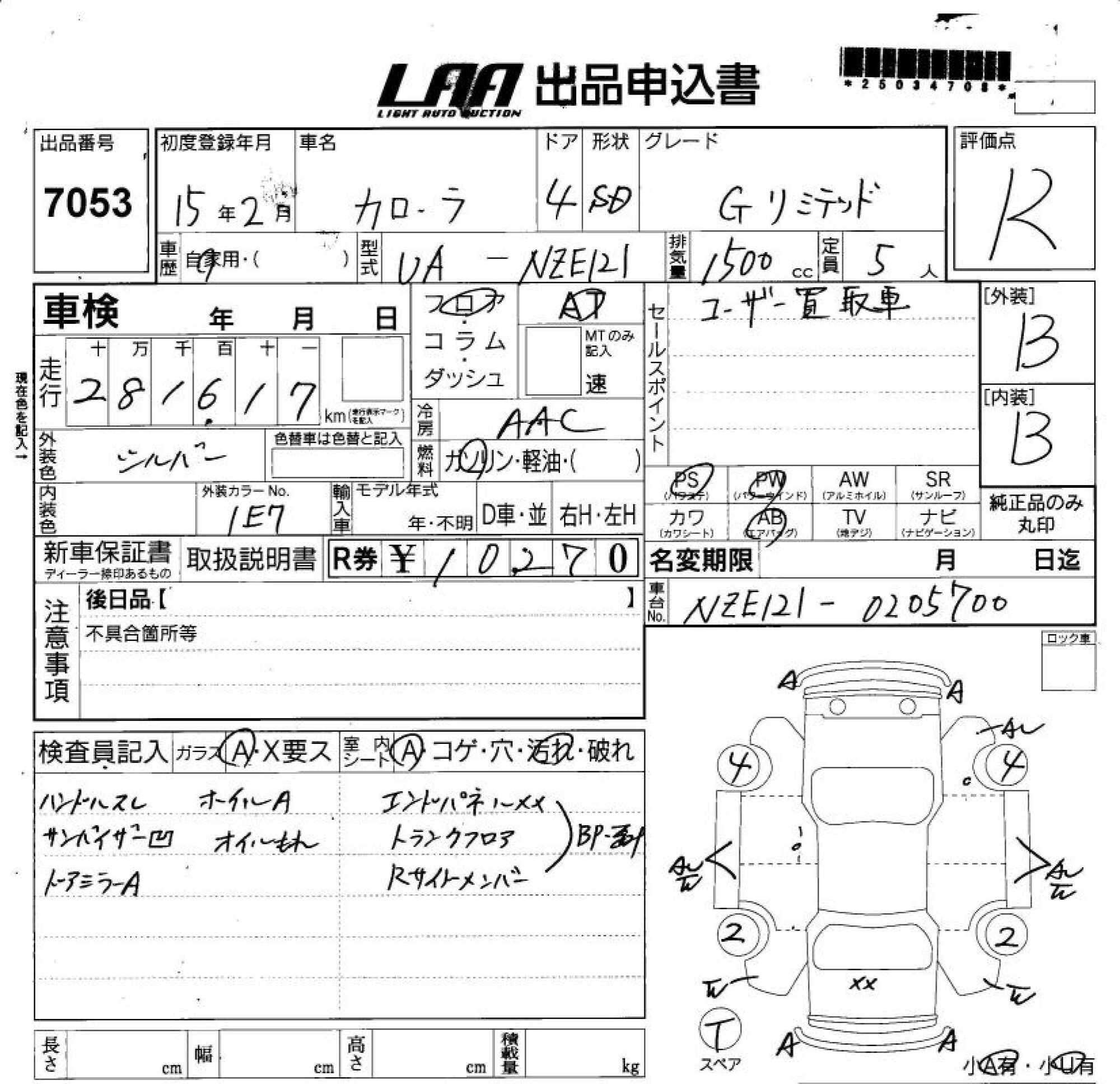 TOYOTA COROLLA