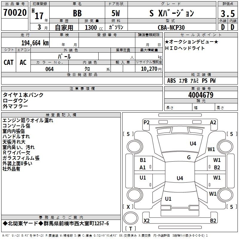 TOYOTA BB