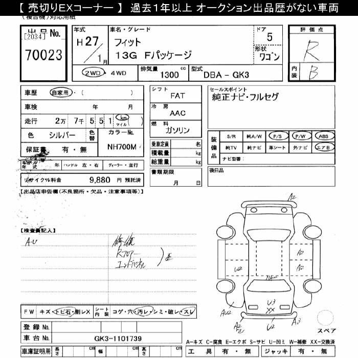 HONDA FIT