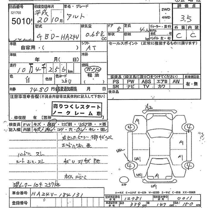 SUZUKI ALTO