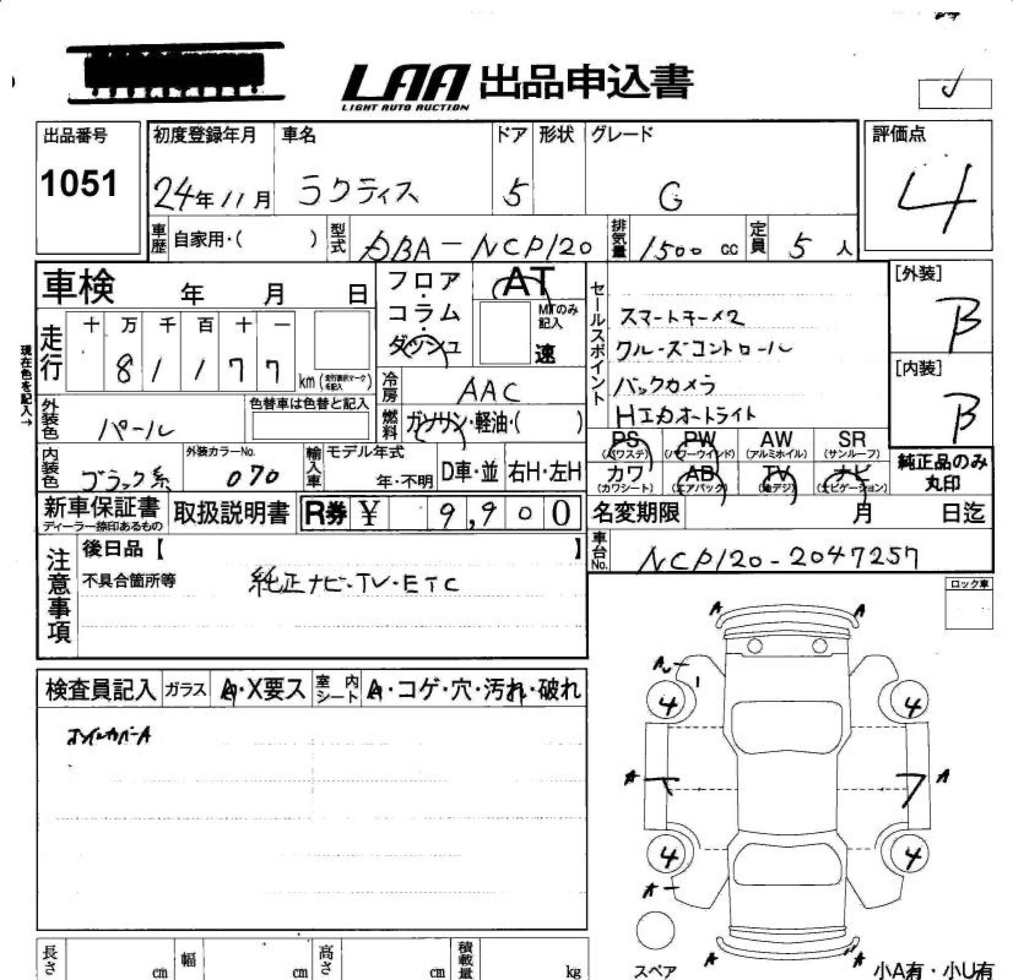 TOYOTA RACTIS