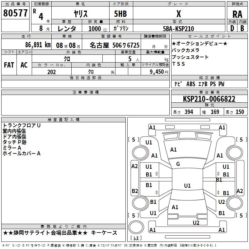 TOYOTA YARIS