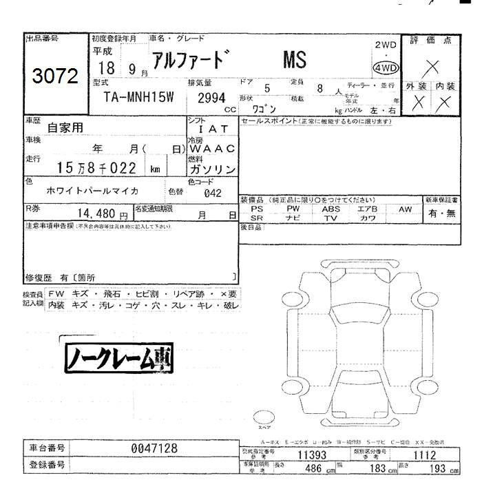 TOYOTA ALPHARD