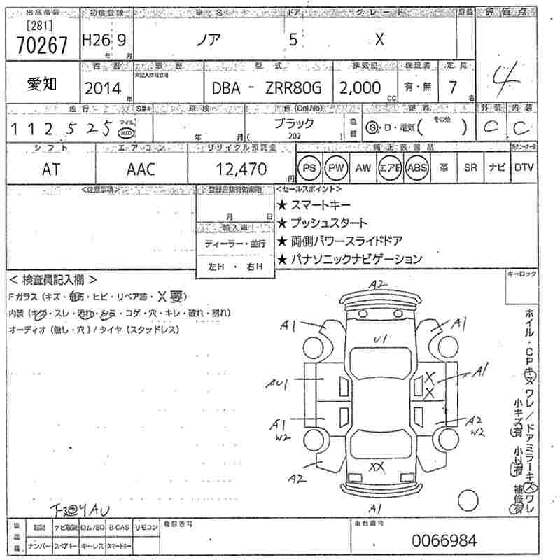 TOYOTA NOAH