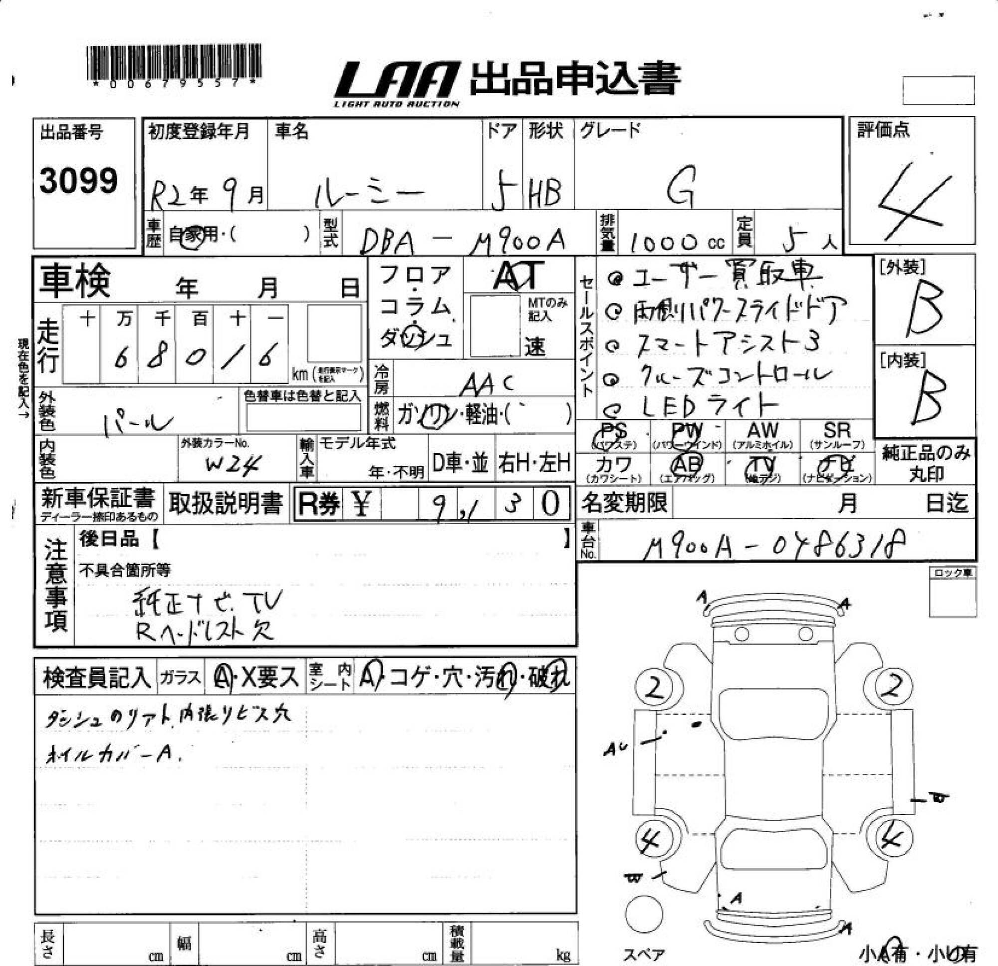 TOYOTA ROOMY