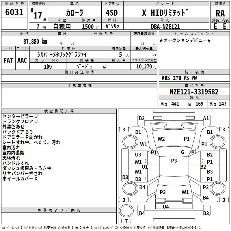 TOYOTA COROLLA