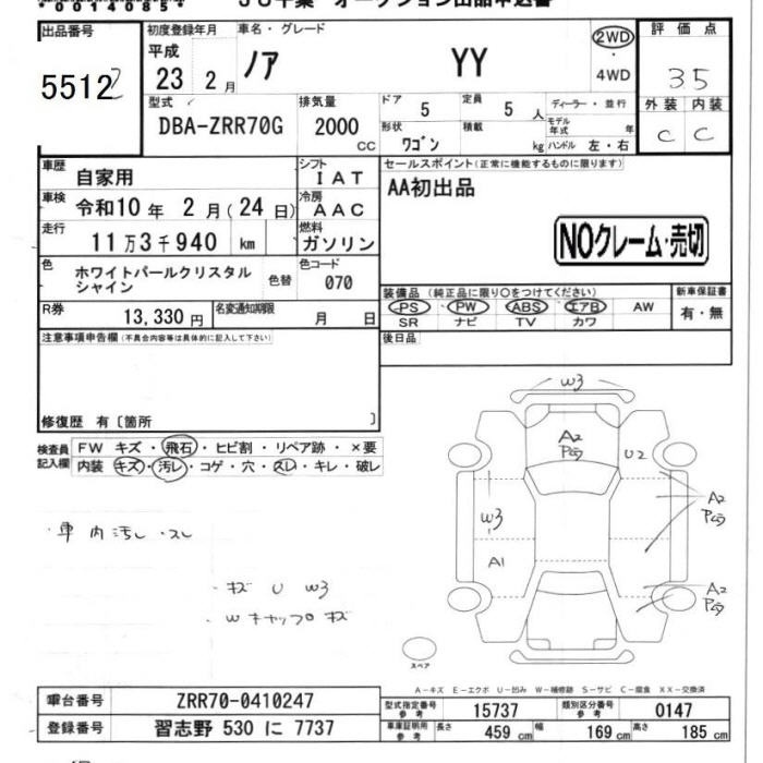 TOYOTA NOAH