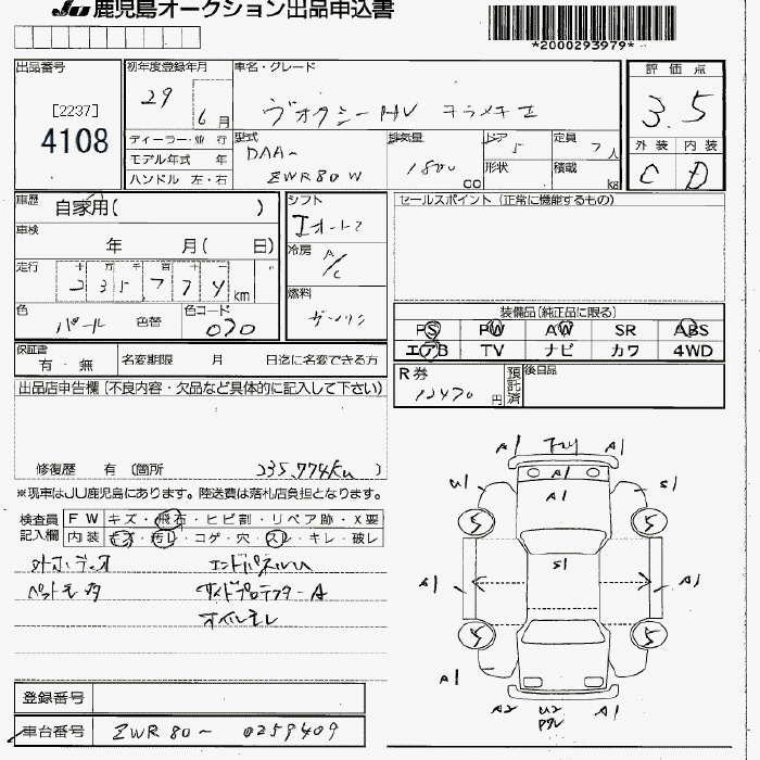 TOYOTA VOXY