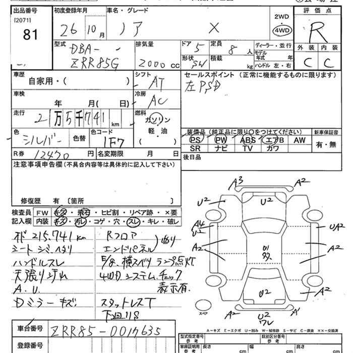 TOYOTA NOAH