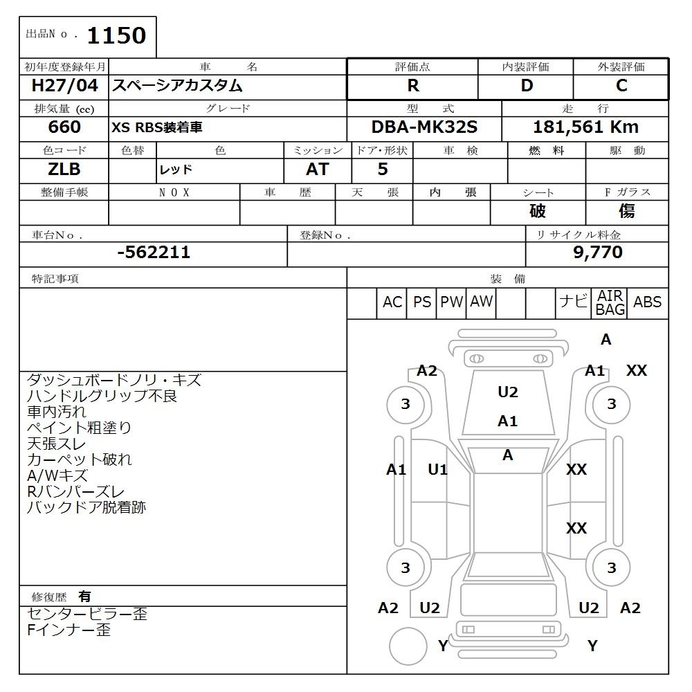 SUZUKI SPACIA