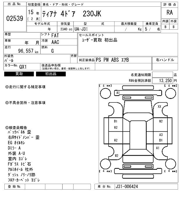 NISSAN TEANA