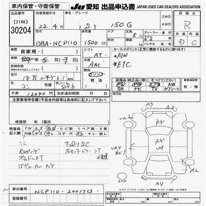 TOYOTA IST