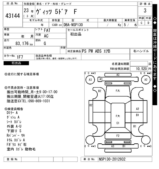 TOYOTA VITZ