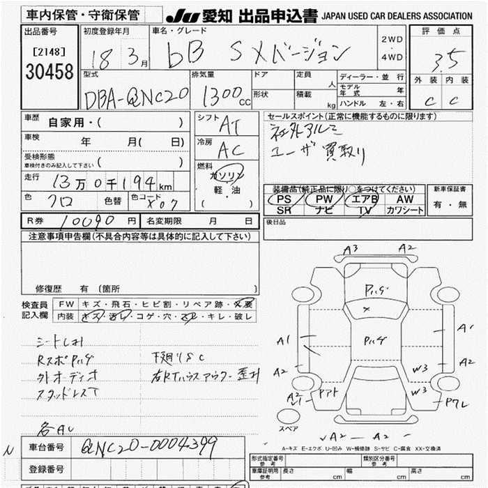 TOYOTA BB