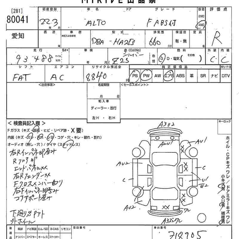SUZUKI ALTO